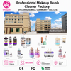 Makeup Brush Washing Machine Factory